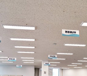 천정형 부서표찰